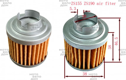 фильтр масляный для питбайков ZS155/ZS190